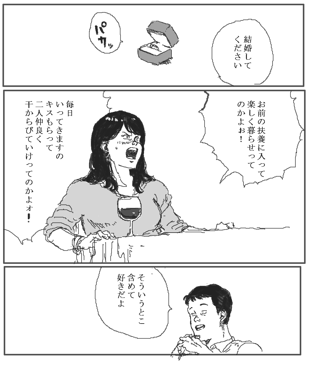 テンション上がるとAKIRAっぽい言い回しになるAKIRA好きな女。 