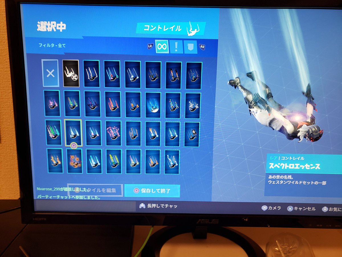 Hashtag フォートナイトアカウント統合 Na Twitteru Hashtag フォートナイトアカウント統合 Na Twitteru