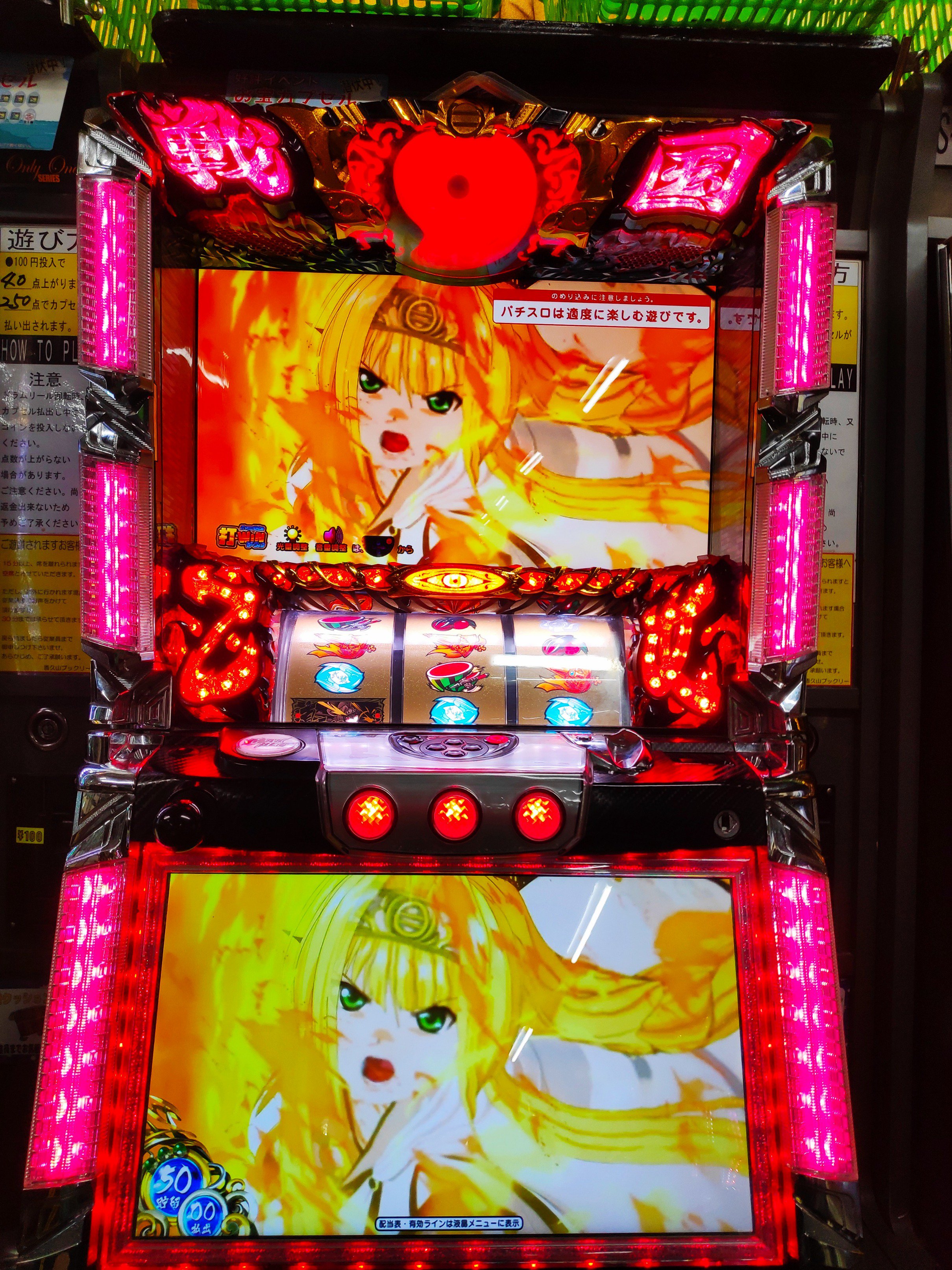 パチスロ　まどかマギカ2 結城友奈は勇者である　戦国乙女2 【引取限定】 パチスロ まどかマギカ2 結城友奈は勇者である 戦国乙女2 【引取