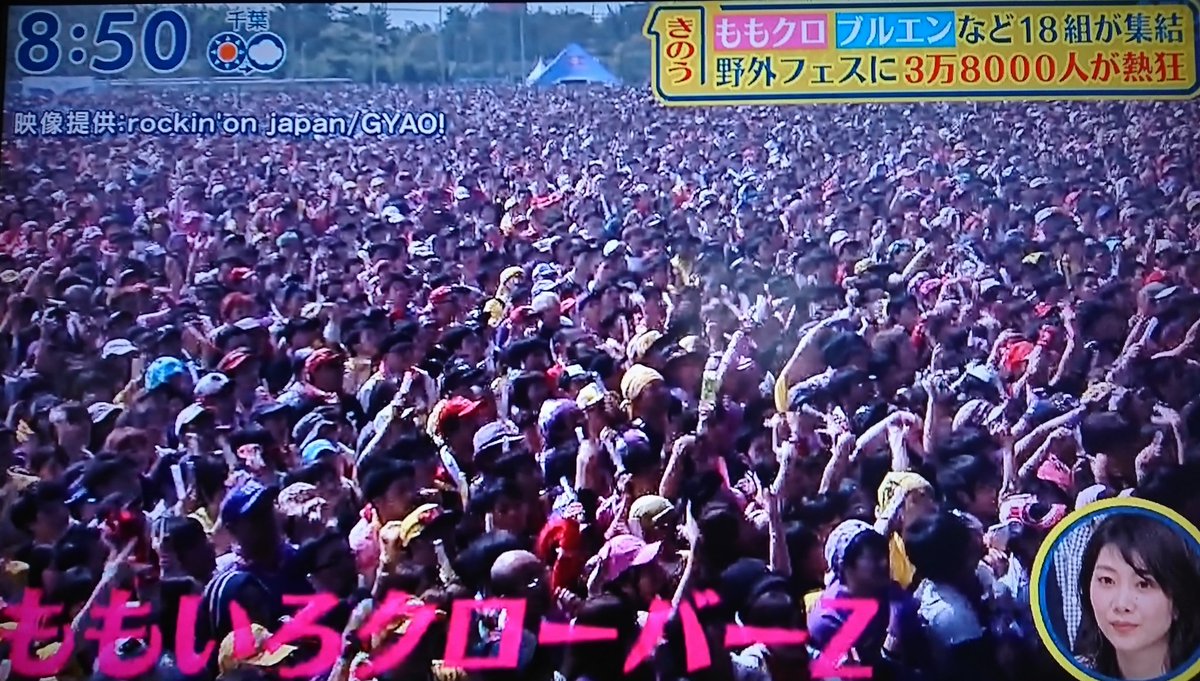 TDF13916085's tweet photo. すごい人だったんだなぁ😊
#momoclo #ももクロ #TDF
#JAPANJAM https://t.co/xNyDpc9Z0c