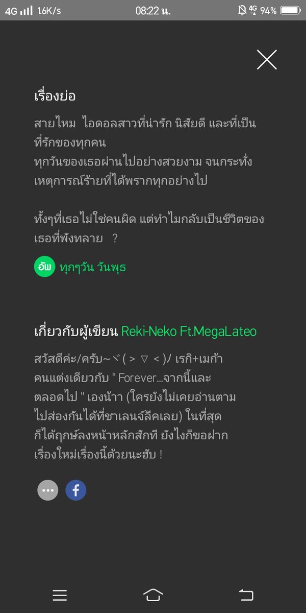 ꒰ 𝗪𝗮𝗻𝘁 𝘁𝗼 𝗯𝗲 𝘆𝗼𝘂𝗿 💐✨꒱ tweet media