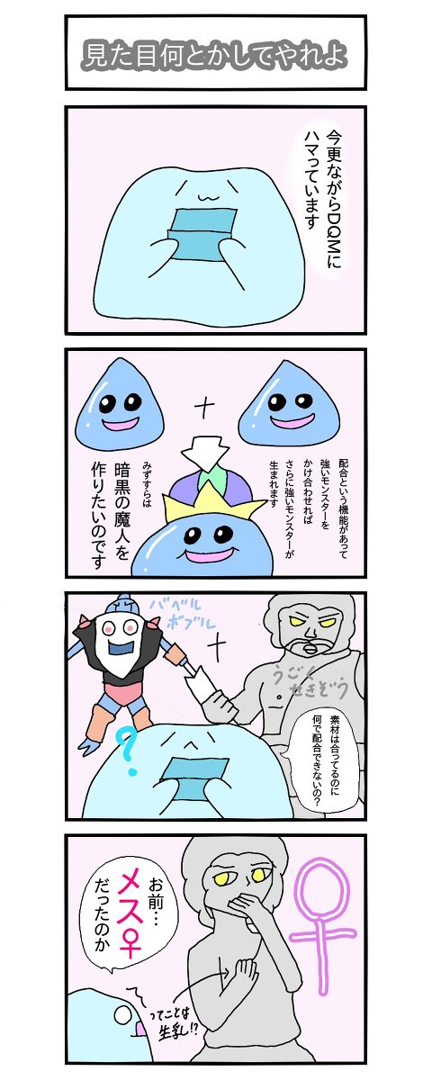 うごくせきぞうのtwitterイラスト検索結果 古い順