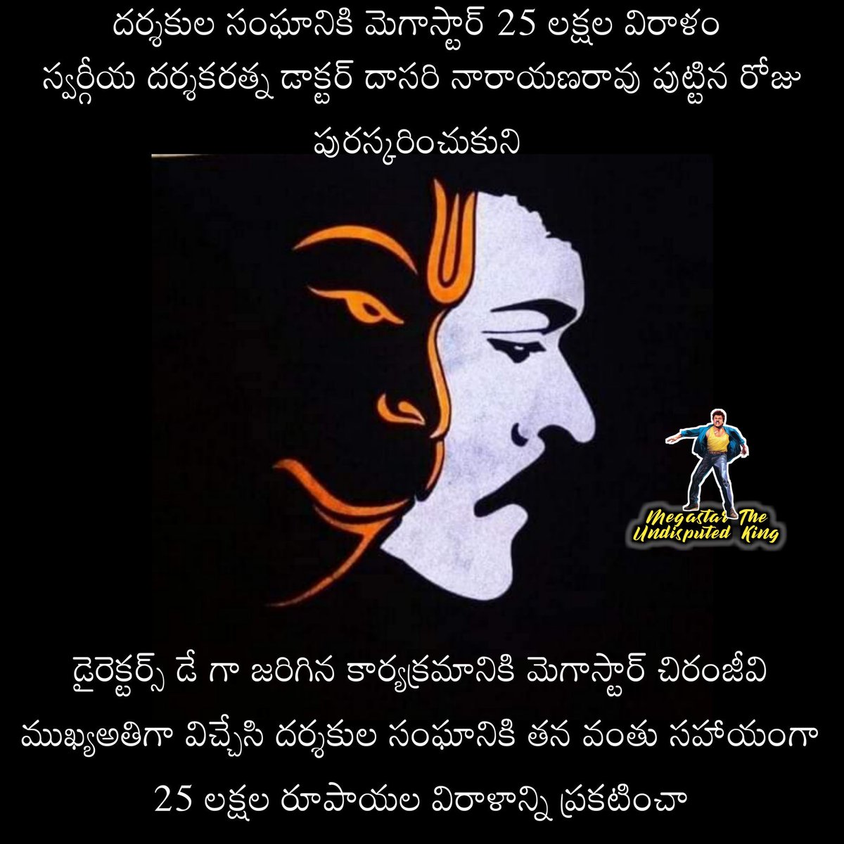ImShivaKonakala's tweet photo. #MegaStar 🙏🙏🙏🙏🙏❣️❣️❤️❤️❤️❤️
#MegaStarChiranjeevi man with golden heart...
#MegaFanForever 
Proud to be a #Megafans https://t.co/dlK33ZCPCu