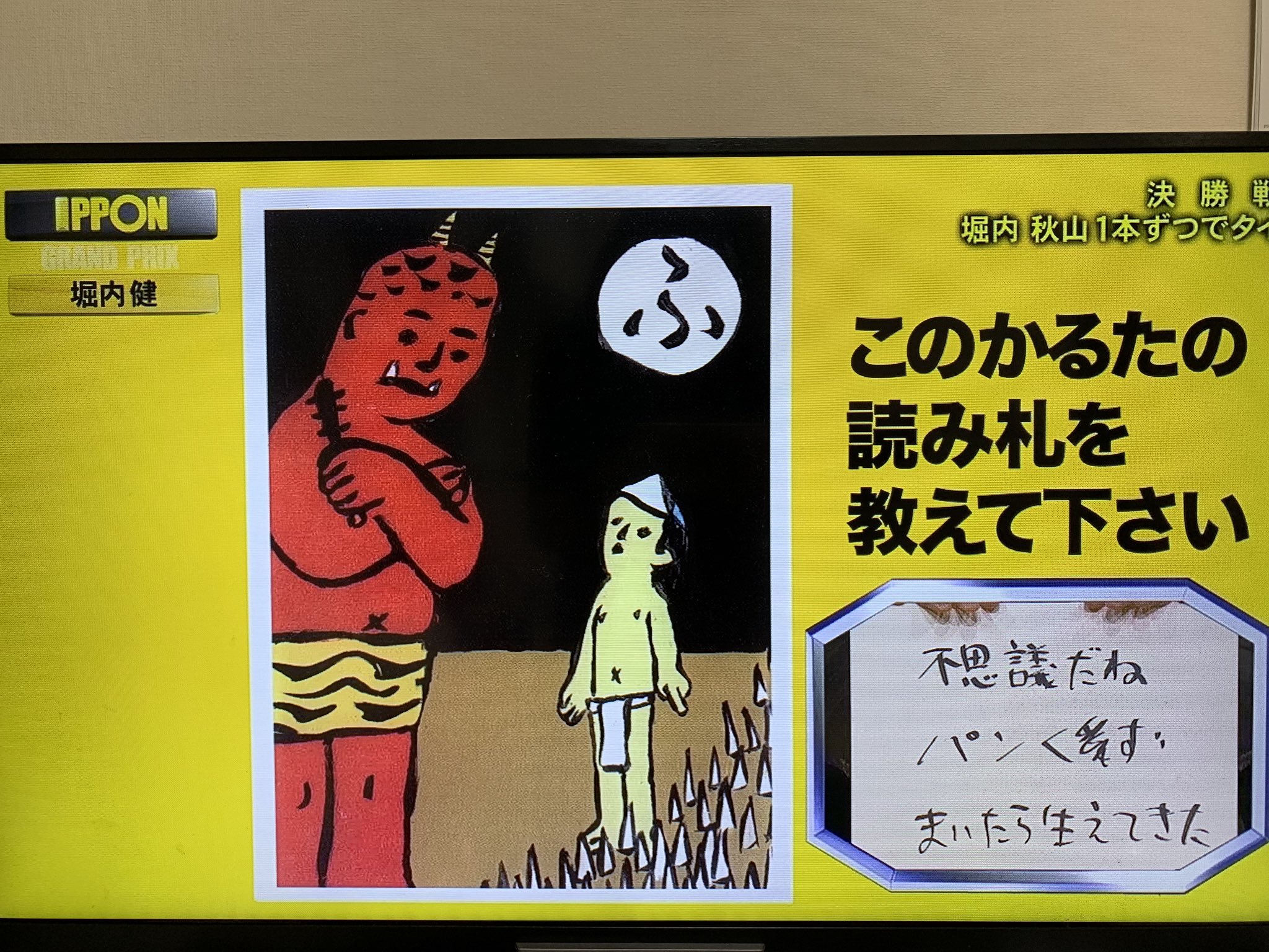 チャンバラトリオで一世風靡 ゆうき哲也さん死去 79歳 糖尿病闘病中に スポニチ Sponichi Annex 芸能