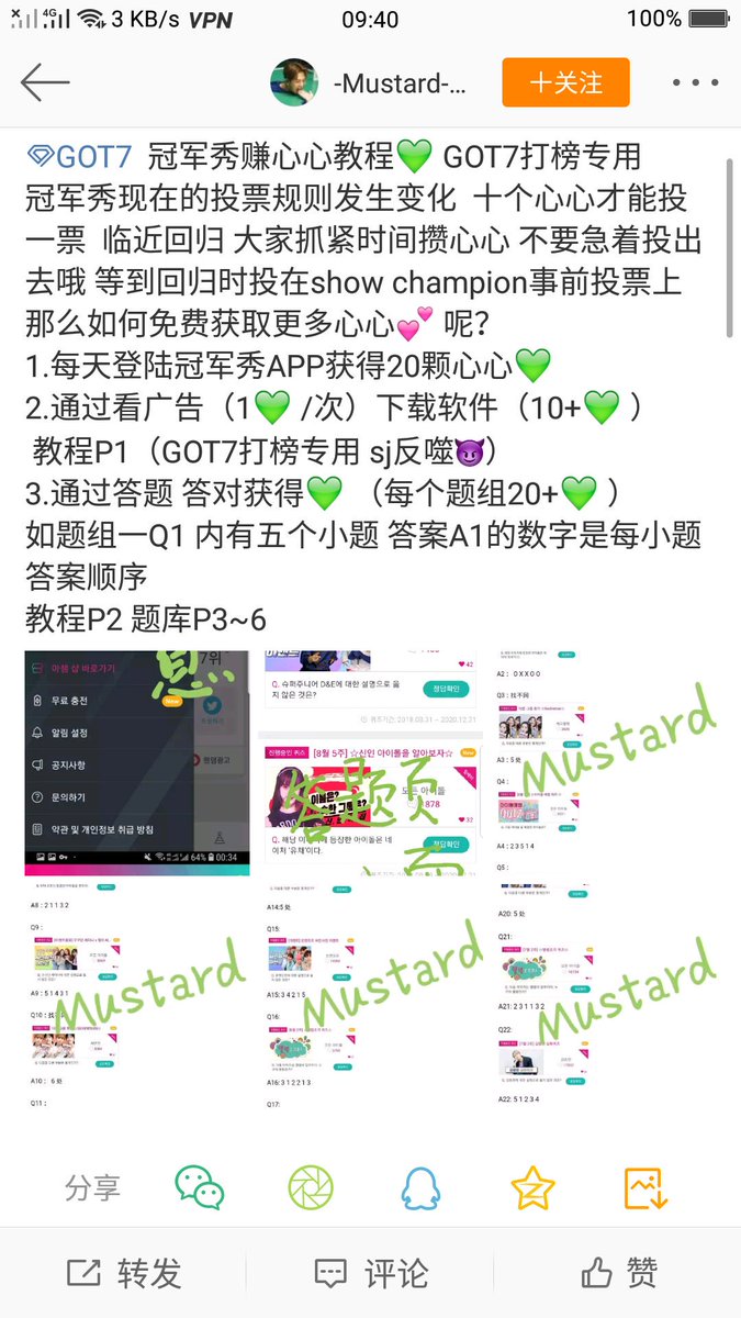 JAKCY71's tweet photo. we need your help.
download ourplay and search idolchamp vote for that
in  the bottom,turn to the middle page we vote for may back。
answerthe question,we can get the hearts。#igot7 @GOT7 GOT7Official @Igot7radon很抱歉打扰了如果不是第一，我们的努力都会白费了@chanhiuman11@LiuCwen https://t.co/HNzccuZKKZ