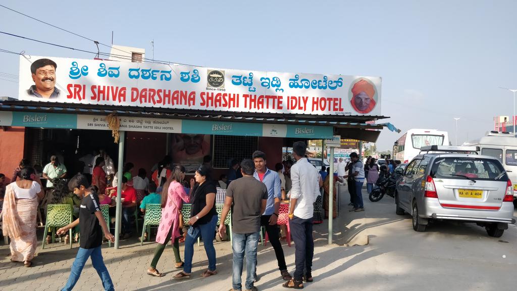 tmurrali's tweet photo. Enjoyed #Thatte #idly at @ShivaDharshanaShashi Hotel in #Bidadi on the way to #Mysore https://t.co/Lh6twpqzhZ