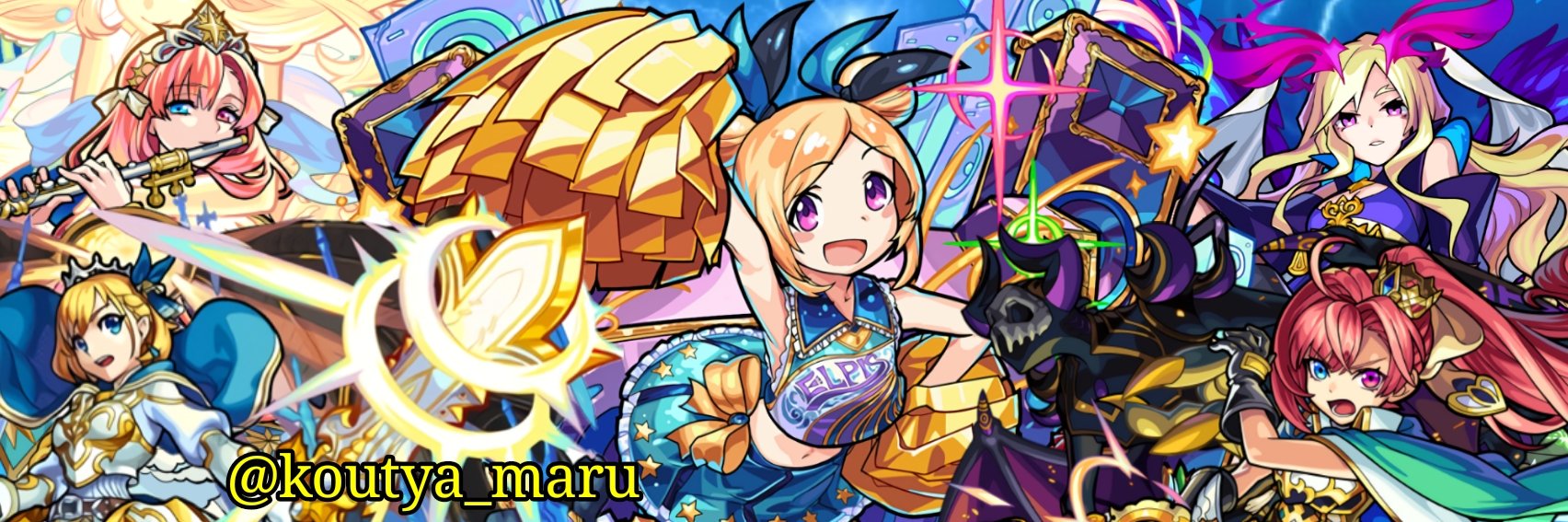 Twitter 上的 モンスト壁紙作成 いよいんよ モンスト モンスターストライク モンスト壁紙 モンスト Twitterヘッダー モンスト 超獣神祭 他 端末専用壁紙 Android Koutya Maru 様 ご依頼品 T Co E24igppj6p Twitter