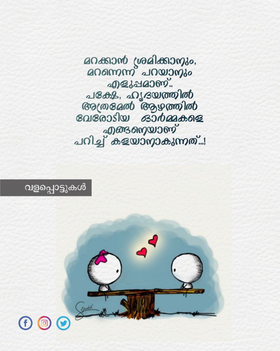valappottukal_'s tweet photo. @valappottukalfb https://t.co/Eh0RaJ1AM6