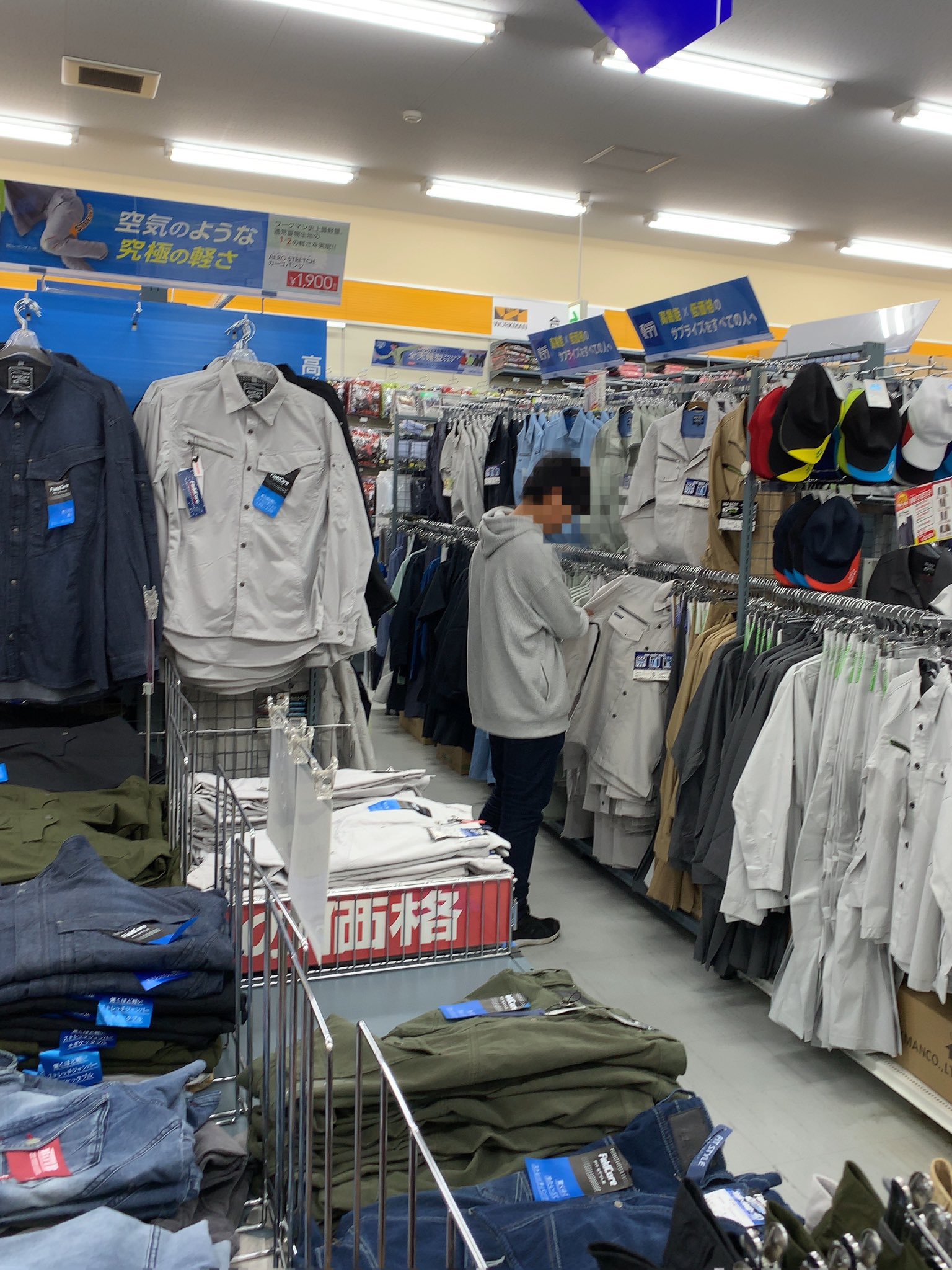 おおひなたごう 最近の中学生男子の普段着ファッションはワークマンがトレンドらしい