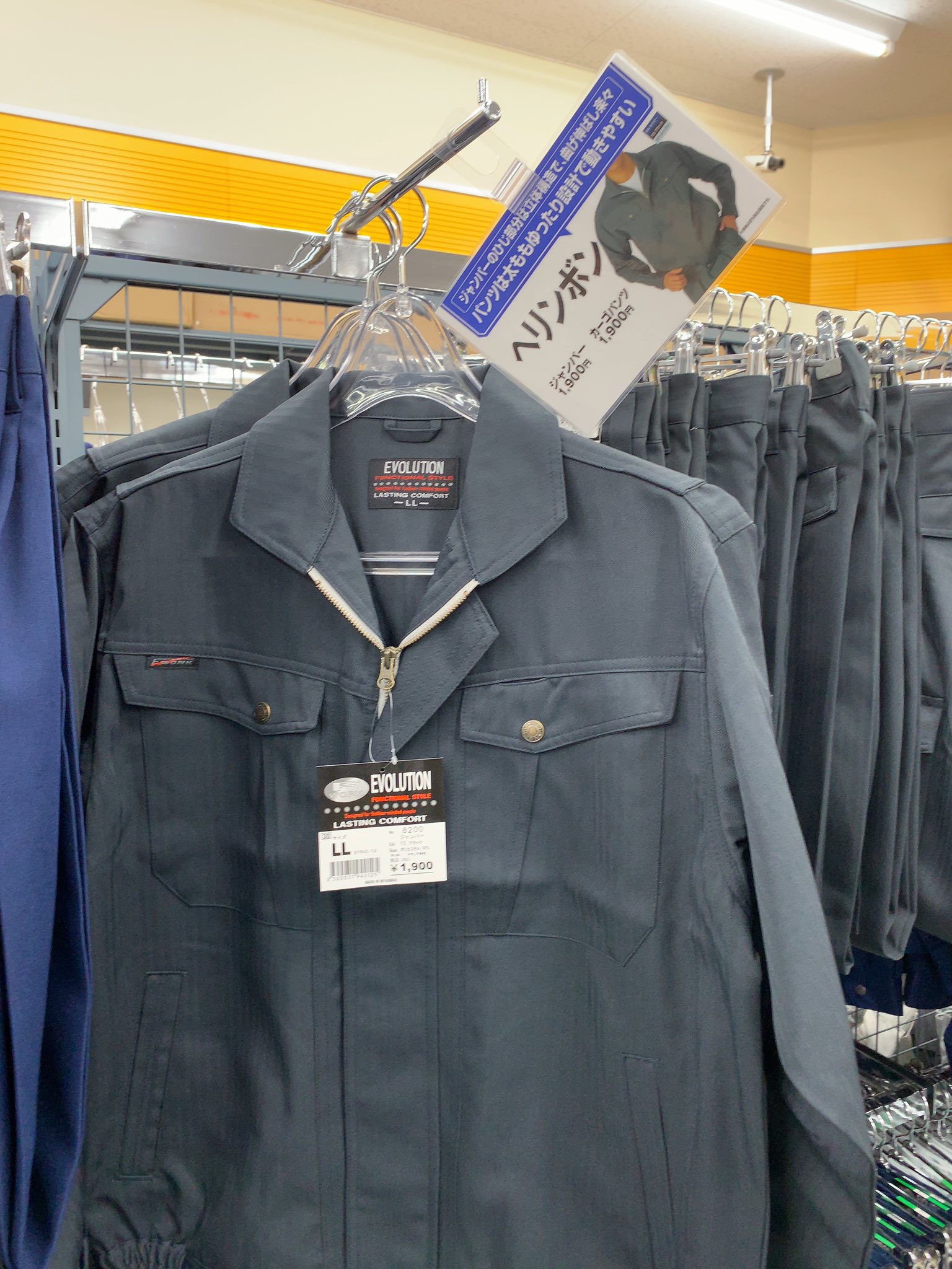 おおひなたごう 最近の中学生男子の普段着ファッションはワークマンがトレンドらしい