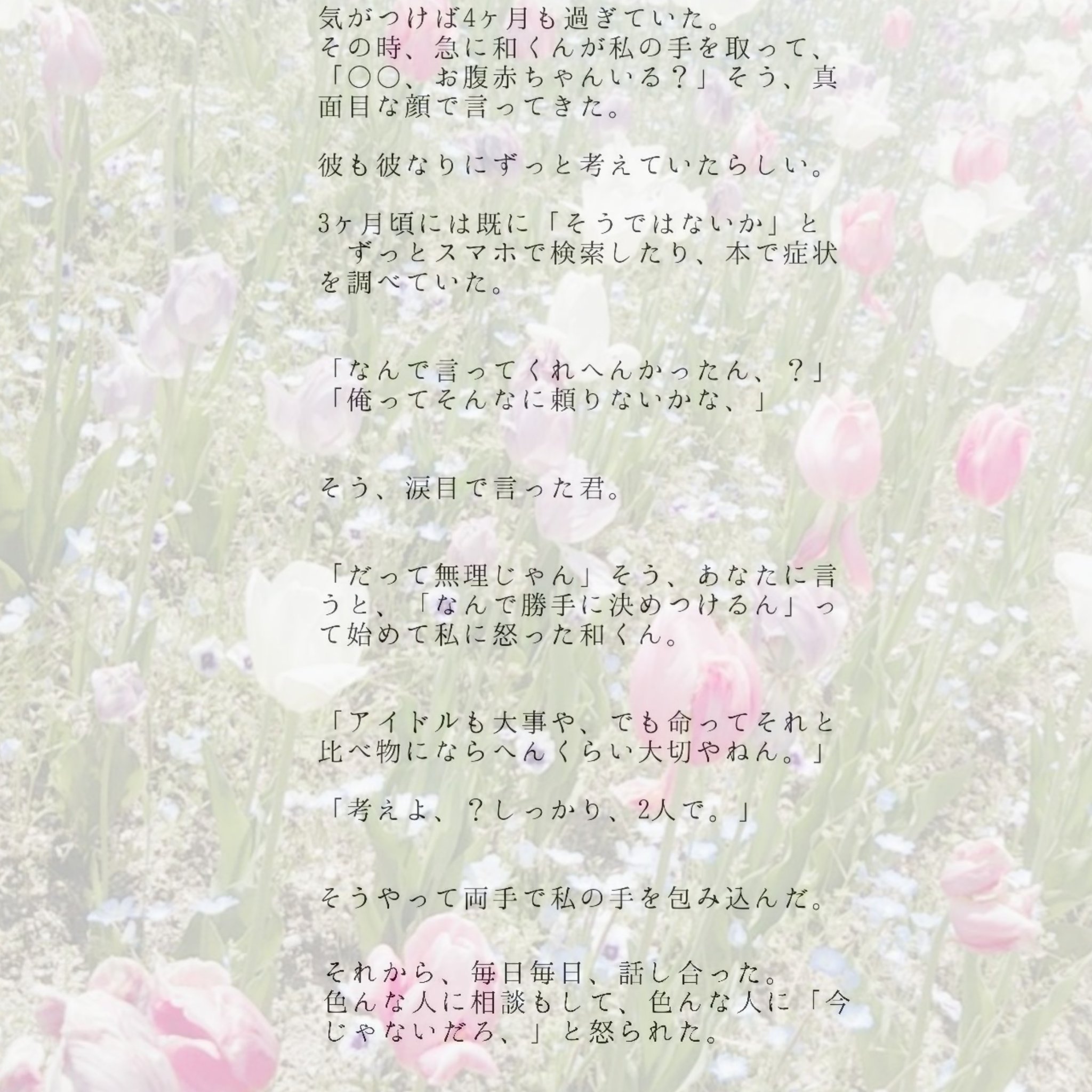 ぴんくちゃんの妄想 0725kanj Twitter