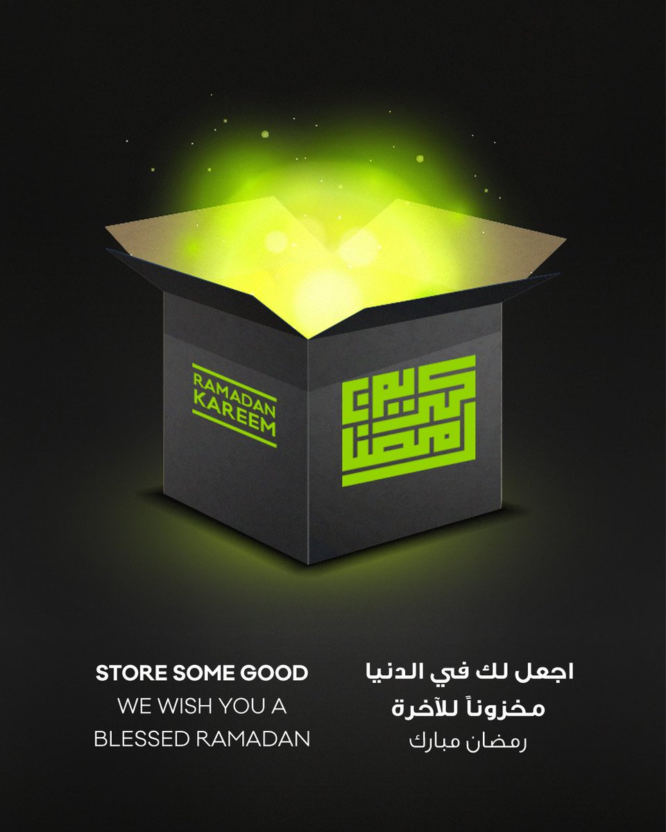 We wish you a blessed Ramadan.