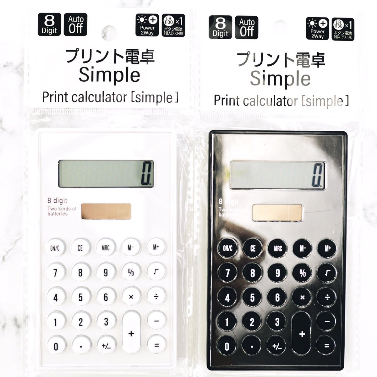 電池とソーラーの2WAYタイプの電卓です🖇️📝ツヤ感のある本体が、100円には見えない👀⁉️プリント電卓Simple(ブラック/ホワイト)各種¥ 100+tax 店舗により取扱・在庫が無い場合があります。 #ワッツ #watts #ミーツ #シルク #100円 #100均 #電卓 #文具  #文具女子 ...