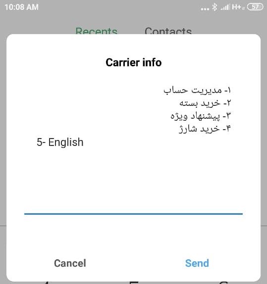bnisoutta's tweet photo. Im glad to inform #ShatelMobile subscribers, we have launched our new revamped *1# USSD customer touch-point with several new features including USSD bank payment, English language support, improved UX.
Enjoy!
#Shatel #ShatelMobile #touch_point #customerexperiencetransformation https://t.co/p77dhGKdtx