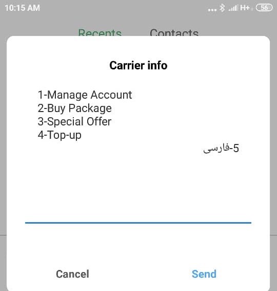 bnisoutta's tweet photo. Im glad to inform #ShatelMobile subscribers, we have launched our new revamped *1# USSD customer touch-point with several new features including USSD bank payment, English language support, improved UX.
Enjoy!
#Shatel #ShatelMobile #touch_point #customerexperiencetransformation https://t.co/p77dhGKdtx