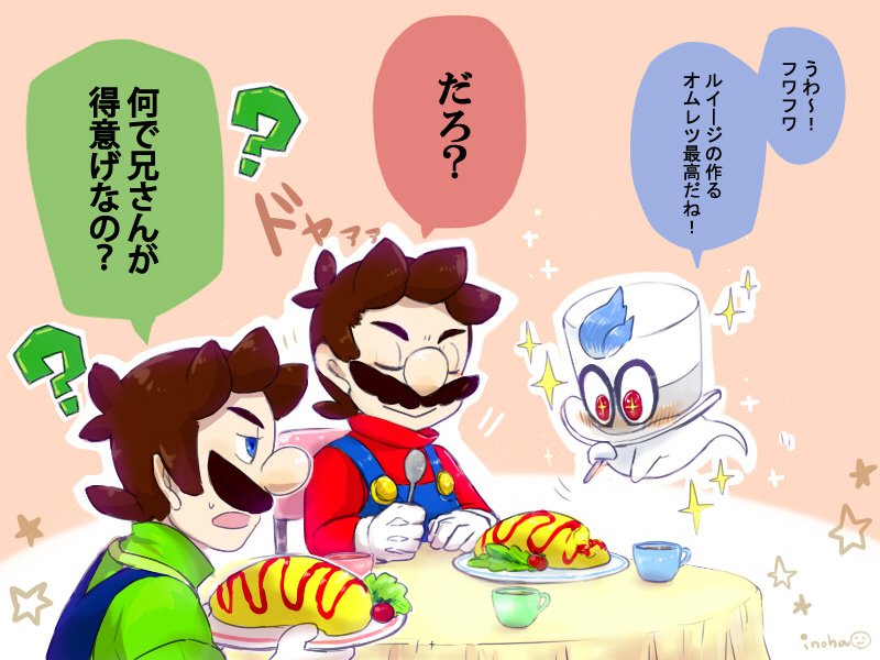 いのは マリオさんのお絵かき7 スーパーマリオオデッセイ 漫画 任天堂 マリオ ルイージ キャッピー T Co Mjspj2hdg0 T Co Ld7scaswk7 Twitter いのは マリオさんのお絵かき7 スーパーマリオオデッセイ 漫画 任天堂 マリオ ルイージ キャッピー T Co Mjspj2hdg0 T Co Ld7scaswk7 Twitter