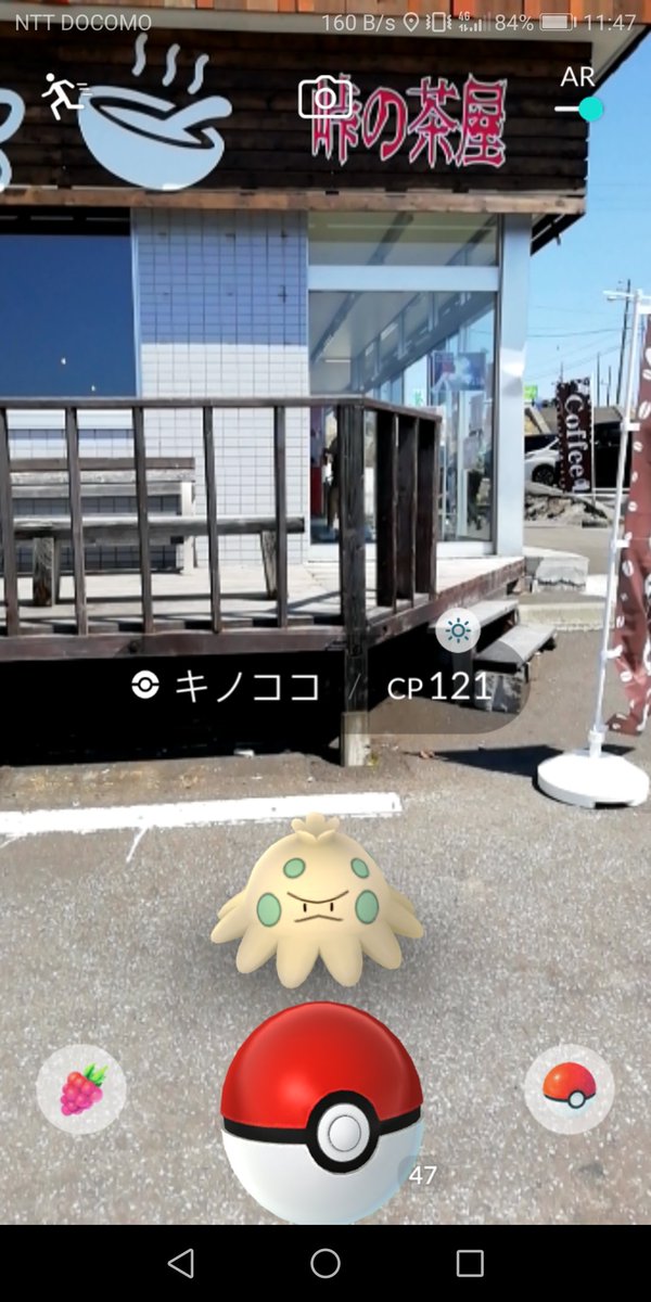北海道虻田郡喜茂別町 北海道虻田郡喜茂別町