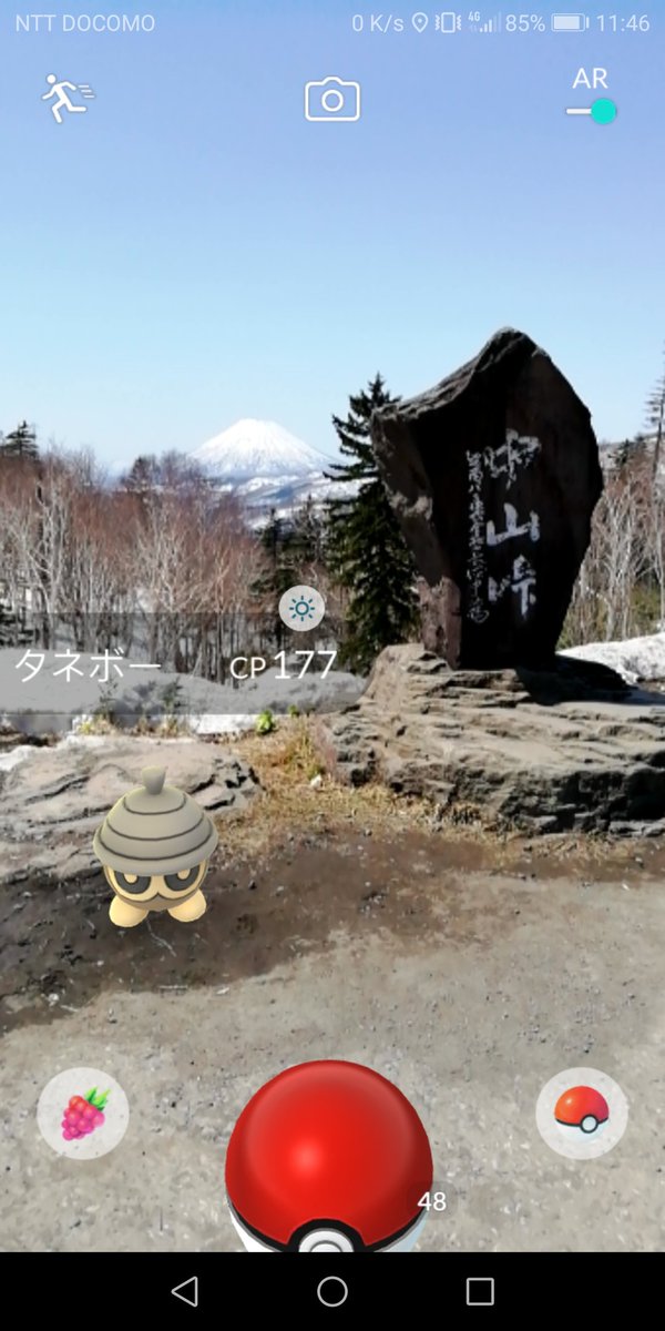 北海道虻田郡喜茂別町 北海道虻田郡喜茂別町