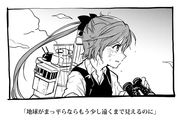 秋雲さんの横顔 
