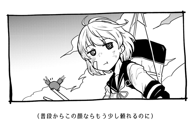 を見る朧さん 