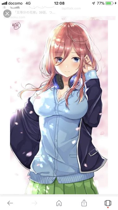 5月5日は中野三久の誕生日のtwitterイラスト検索結果