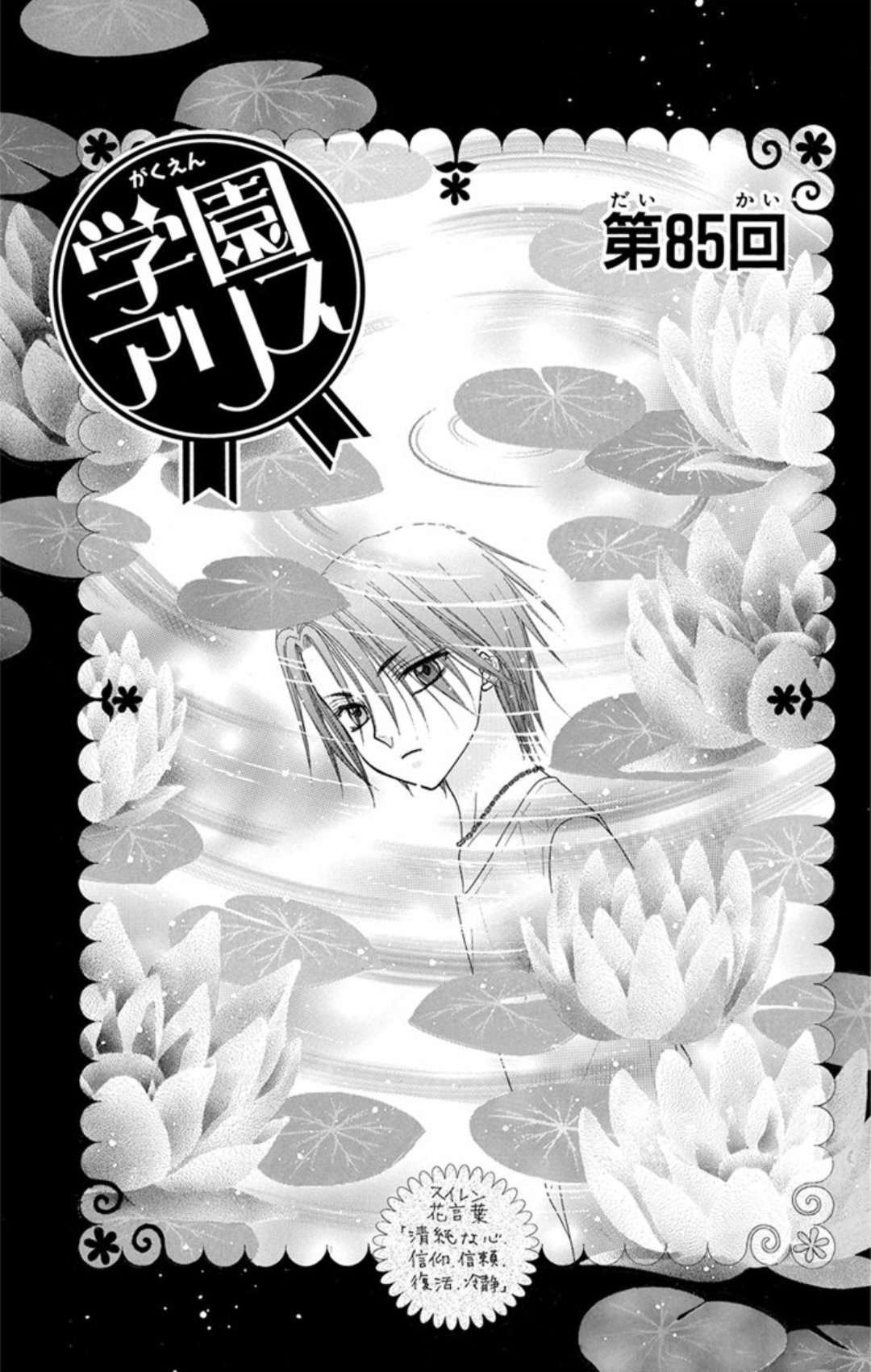 樋口橘@「シャンピニオンの魔女」マンガparkで連載中🍄6巻発売中