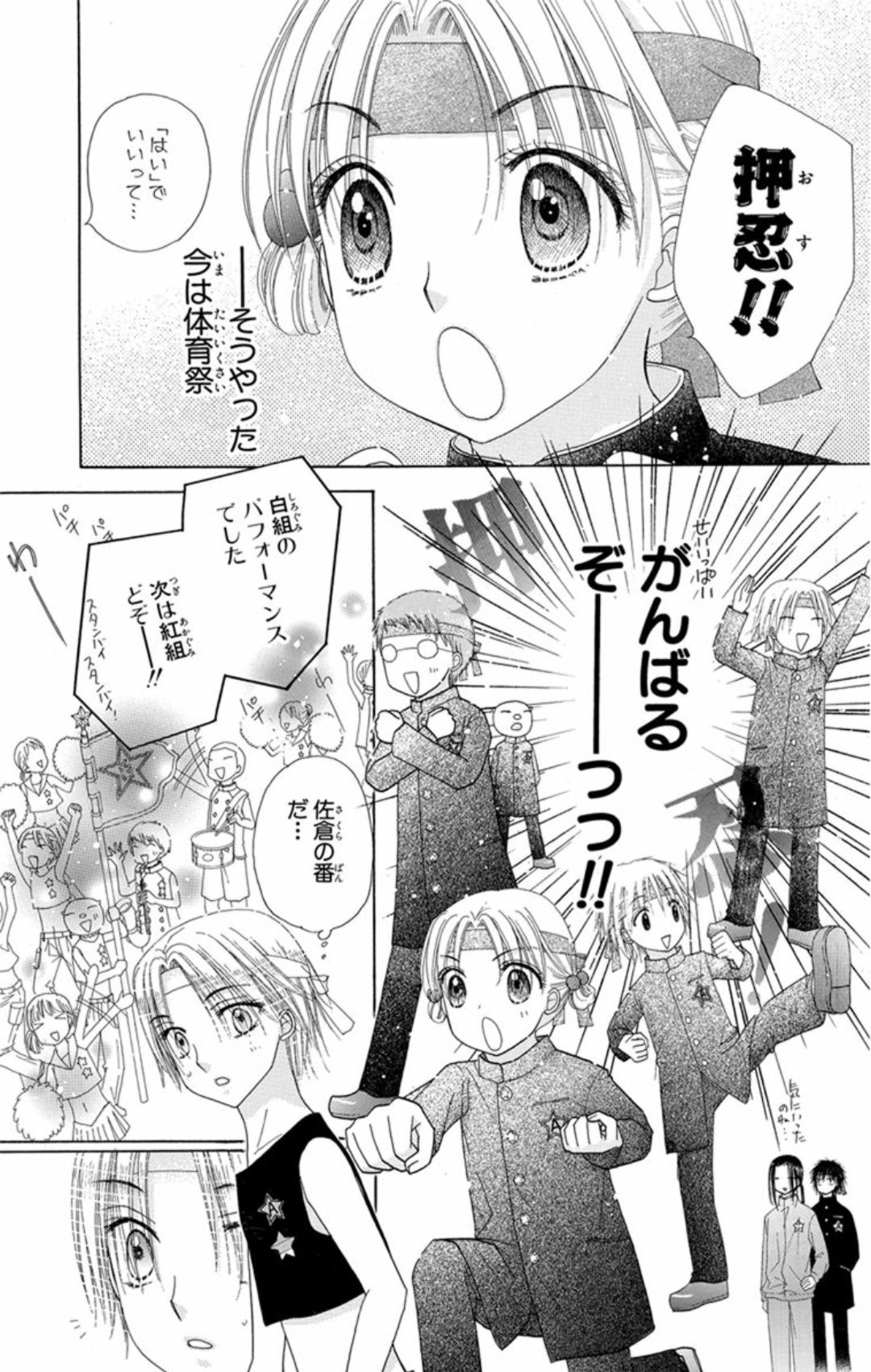 樋口橘@「シャンピニオンの魔女」マンガparkで連載中🍄6巻発売中 樋口橘@「シャンピニオンの魔女」マンガparkで連載中🍄6巻発売中