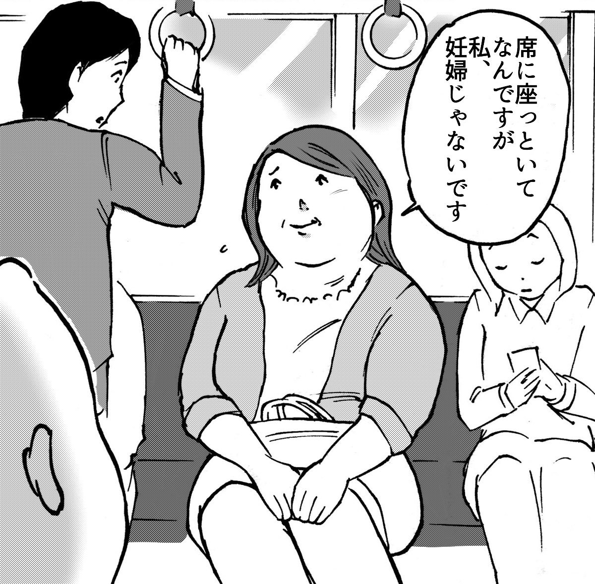 電車でサラリーマンに
席をゆずって貰った
妊婦さんが
どうしても伝えたかったこと。

#無SHOCK 