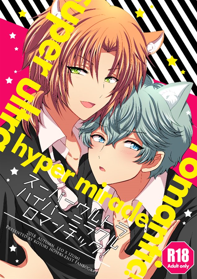 フロマージュブックス 通販公式 通販 月永レオ生誕祭19 R18 サークル ことり宝石 様発行 スーパーウルトラハイパーミラクルロマンチック が発売中です T Co Sl6oeoicxg アニメイト取扱い中 T Co Moyblhuatm T フロマージュブックス 通販公式 通販 月永レオ生誕祭19 R18 サークル ことり宝石 様発行 スーパーウルトラハイパーミラクルロマンチック が発売中です T Co Sl6oeoicxg アニメイト取扱い中 T Co Moyblhuatm T