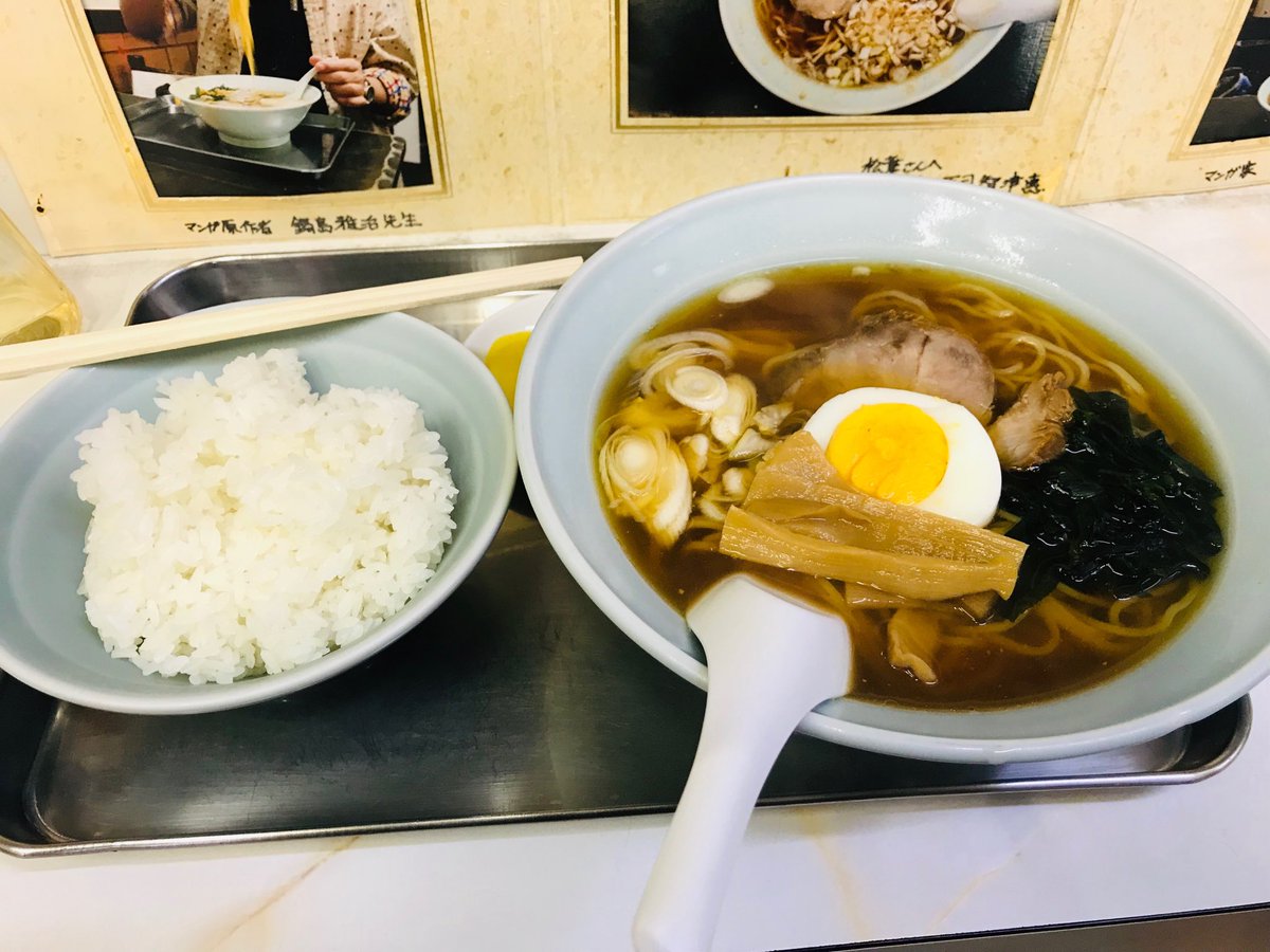 藤原 裕久 Klm A Twitter 落合南長崎で 伝説的な漫画界の巨匠たちが愛し 藤子漫画のラーメン大好き小池さんが食べているラーメン とされる 松葉 のラーメンライスをいただく ザ昭和な懐かしい味でした さて 味スタへ向かおう 藤原 裕久 Klm A Twitter 落合南長崎で 伝説的な漫画界の巨匠たちが愛し 藤子漫画のラーメン大好き小池さんが食べているラーメン とされる 松葉 のラーメンライスをいただく ザ昭和な懐かしい味でした さて 味スタへ向かおう