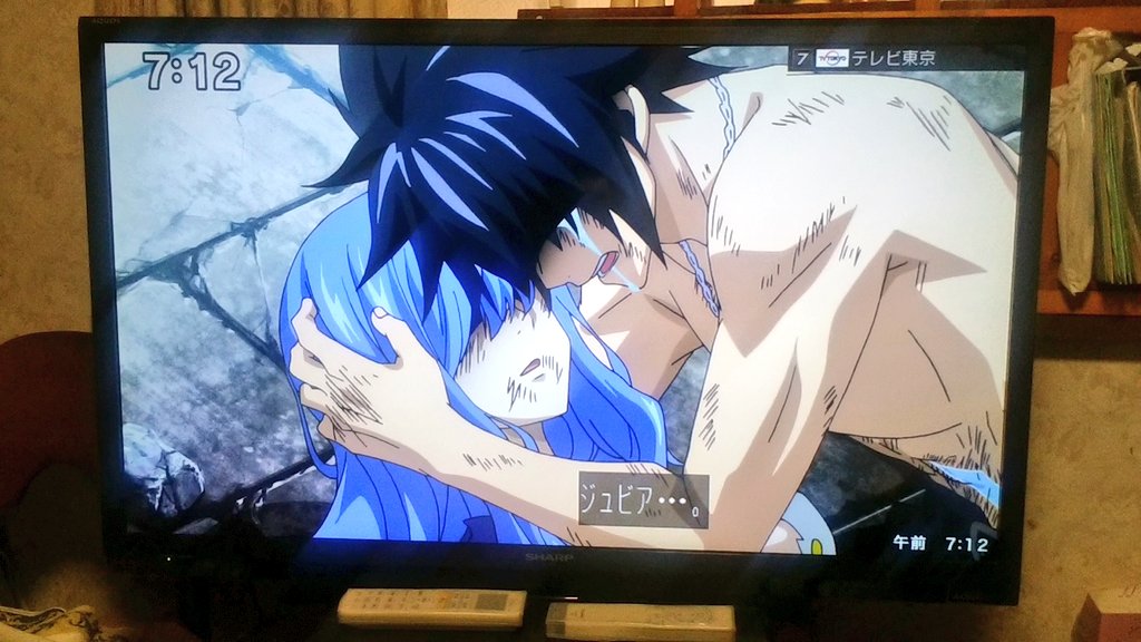 Ales 固定ツイrtでもいいから見て ジュビア との味方同士の戦いで戦闘不能にさせた インベル に グレイ が反撃して勝ったが もうひとりのインベルがジュビアの心の中に潜んでいるかもしれないので ジュビアもど根性で反撃しなければ完全に倒せない