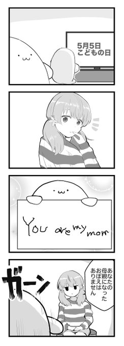 あいきゃんふらいあーと を含むマンガ一覧 古い順 ツイコミ 仮