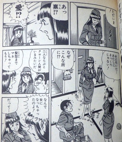 まさひこ こち亀データベースurl変わりましたさん がハッシュタグ 麻里稟生誕祭 をつけたツイート一覧 1 Whotwi グラフィカルtwitter分析 まさひこ こち亀データベースurl変わりましたさん がハッシュタグ 麻里稟生誕祭 をつけたツイート一覧 1 Whotwi グラフィカルtwitter分析