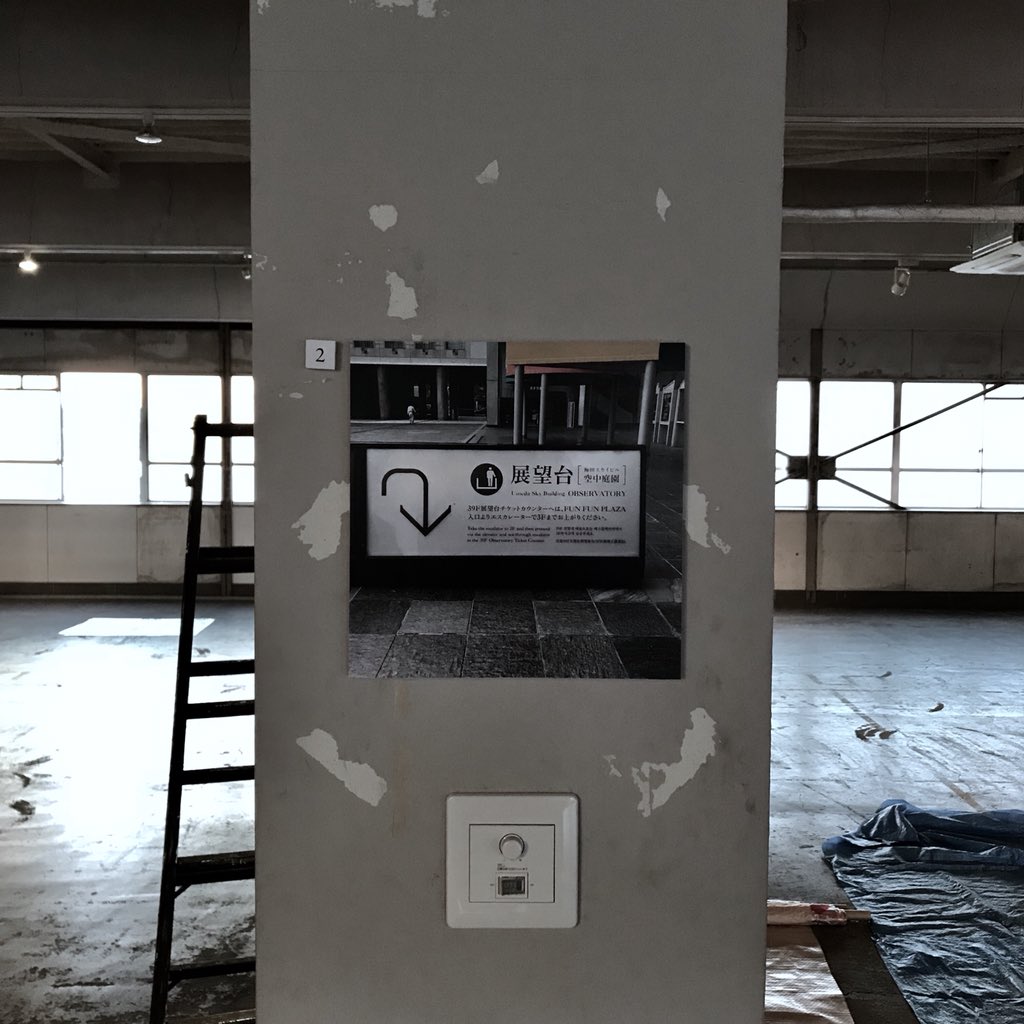 kaku_official's tweet image. #graphicalsymbols
#アラタパンダン展 
#graphicdesign 
#pictogram
#design