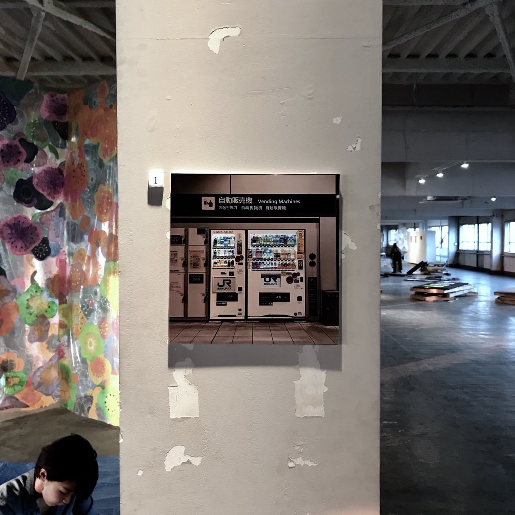 kaku_official's tweet image. #graphicalsymbols
#アラタパンダン展 
#graphicdesign 
#pictogram
#design