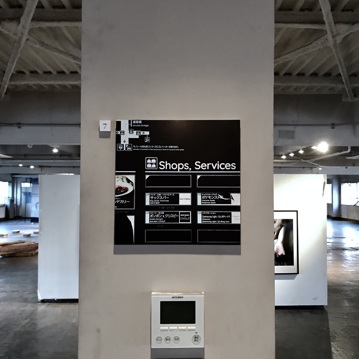 kaku_official's tweet image. #graphicalsymbols
#アラタパンダン展 
#graphicdesign 
#pictogram
#design