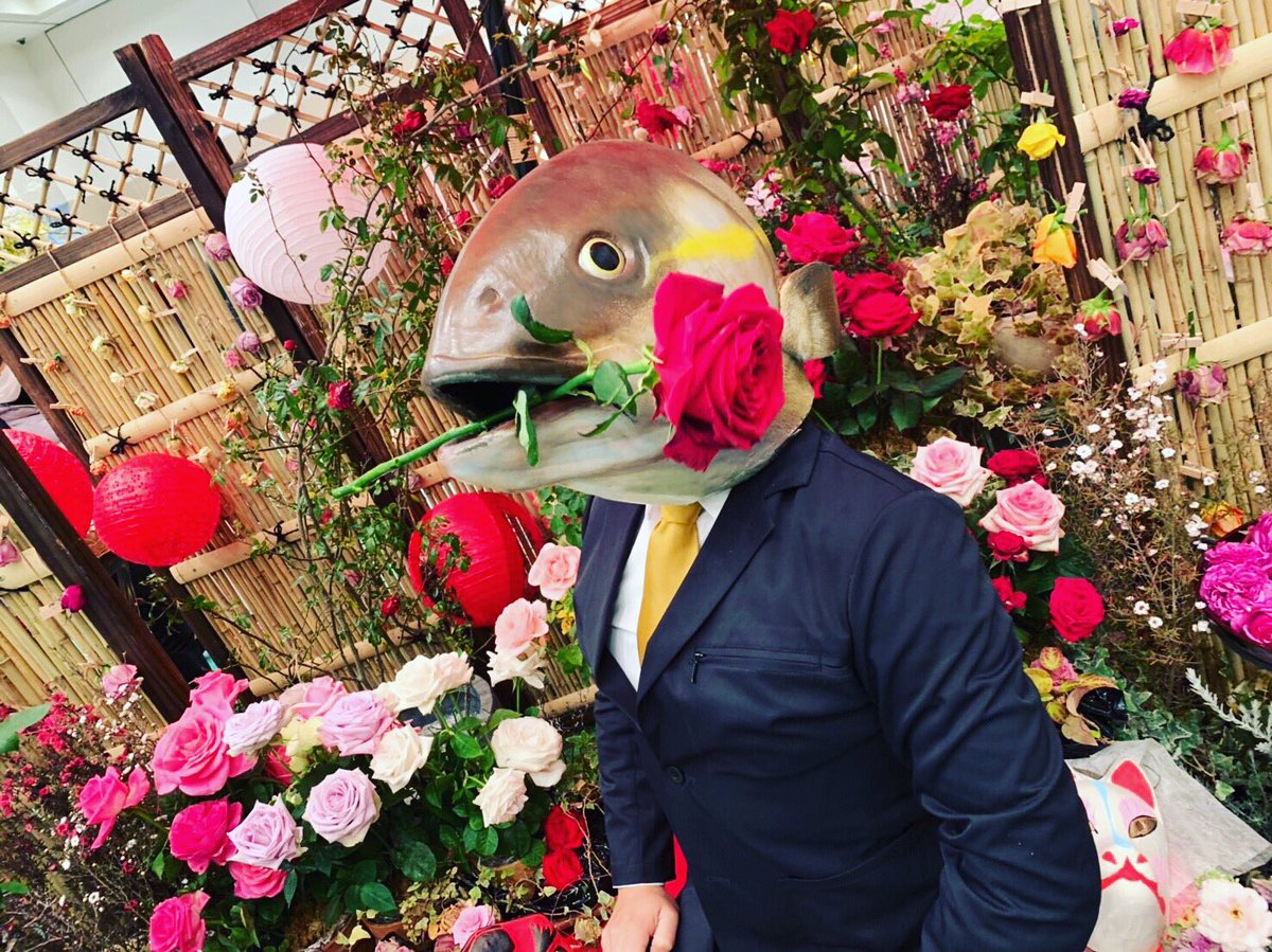 かのやカンパチロウ 鹿屋市 北園涼様 Ryyyyo K がトークイベント中に私がバラをくわえているところが見たい とおっしゃったとのことで早速 笑 皆様 かのやばら祭り期間中のばら園へ是非お越し下さいませ 画像はばら祭のprに鹿児島市へ行った時の かのやカンパチロウ 鹿屋市 北園涼様 Ryyyyo K がトークイベント中に私がバラをくわえているところが見たい とおっしゃったとのことで早速 笑 皆様 かのやばら祭り期間中のばら園へ是非お越し下さいませ 画像はばら祭のprに鹿児島市へ行った時の