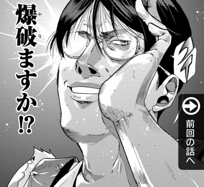 Liste Des Tweets De長田龍伯 連載準備中 De195 Annee Mois 1 Whotwi Analyse Graphique Twitter