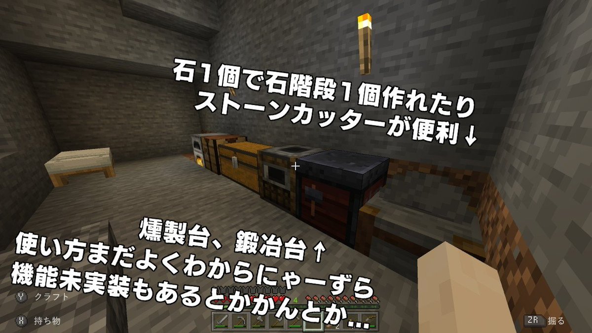 今日のマイクラ まとめ 今日のマイクラ まとめ