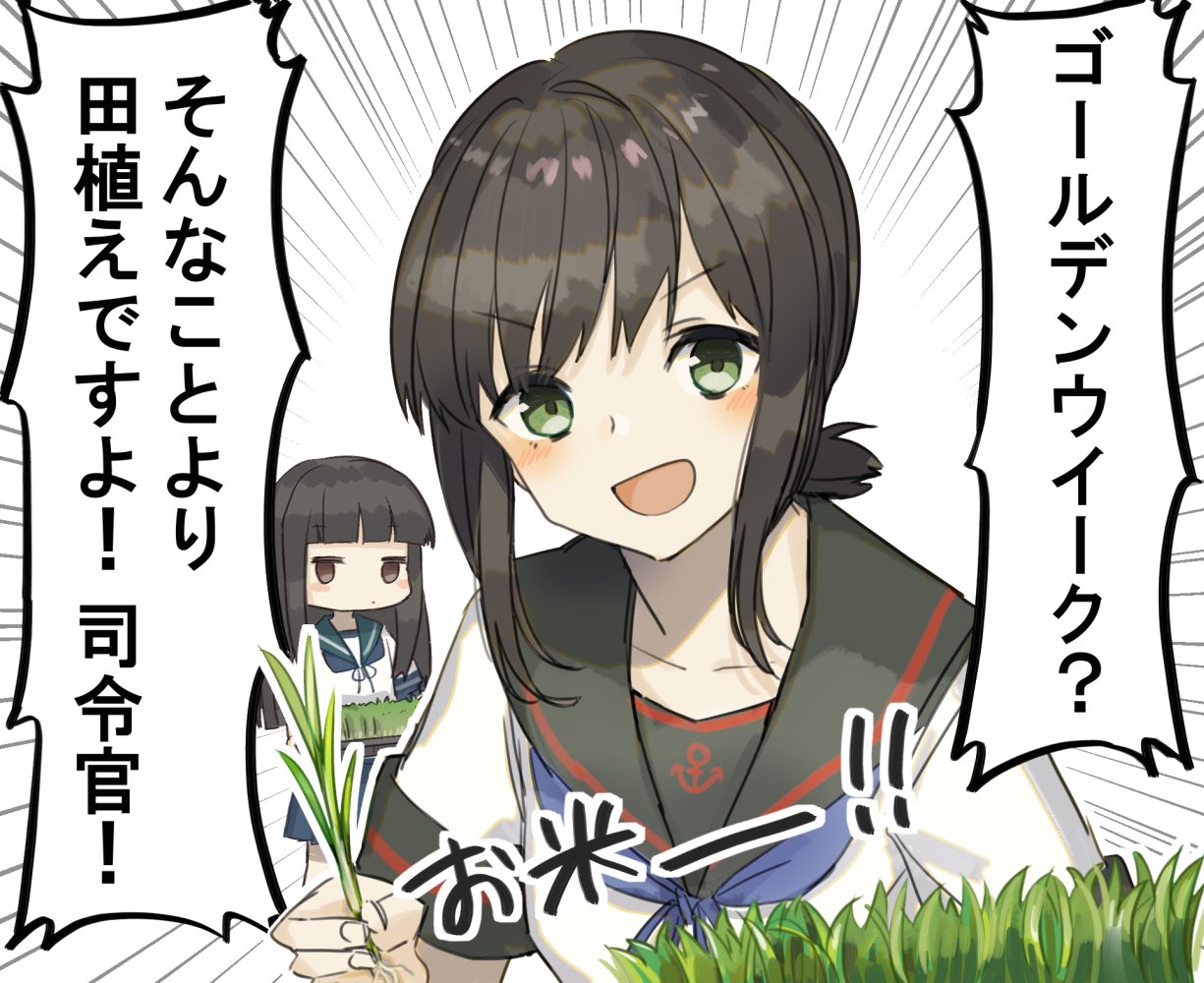 Uzivatel ヤマシチ Na Twitteru おいでよしばふ村
