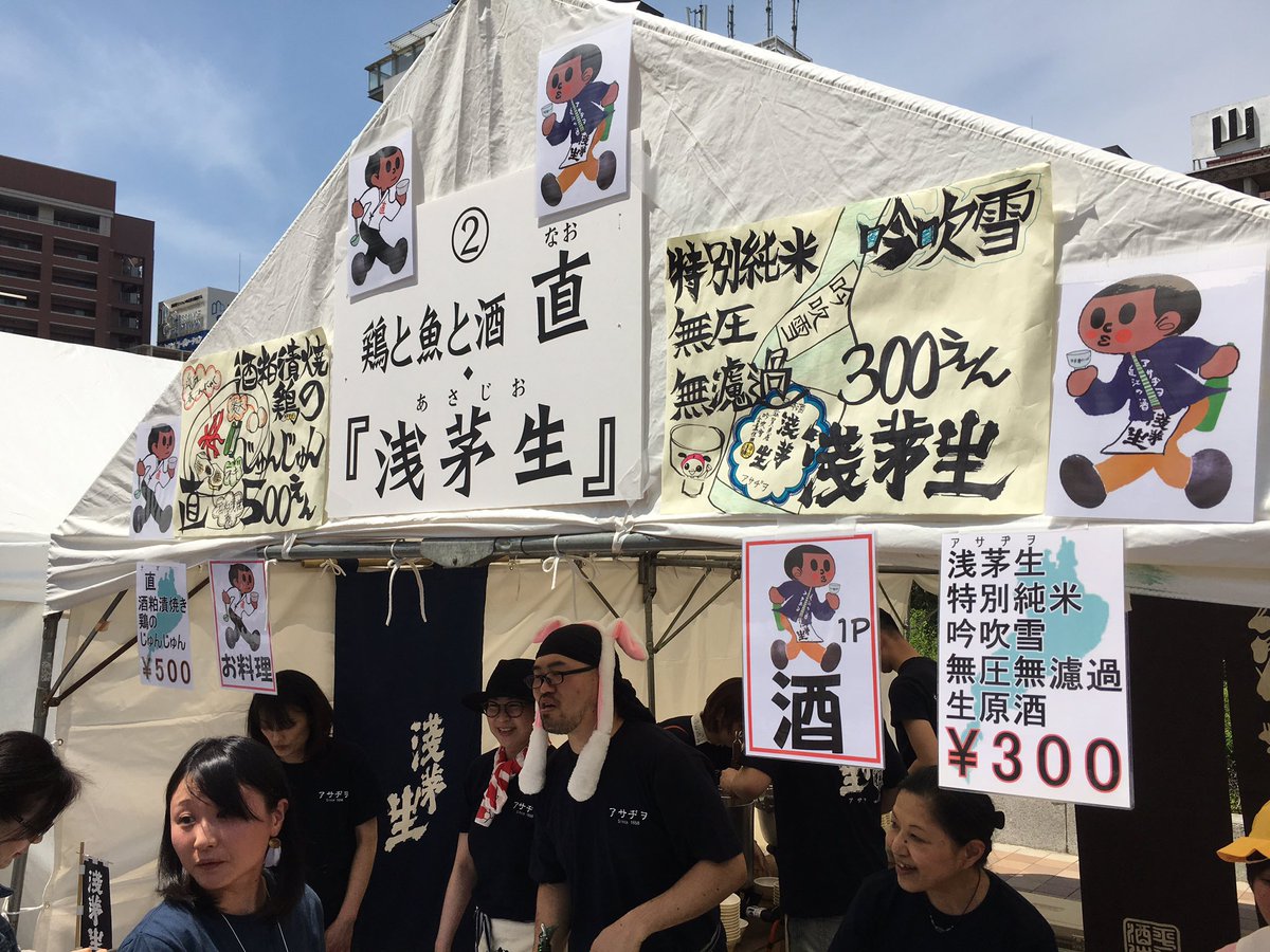 hong_man's tweet image. 短時間参加だったけどわりかし飲んでた。上げ忘れたあさじお入れて昨日と同じくらいやね。
今は離脱してACQUIREしてる。ご主人特製のカレーもんまい！ #KNW2019