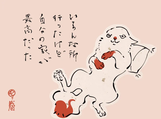 ゴールデンウィーク 