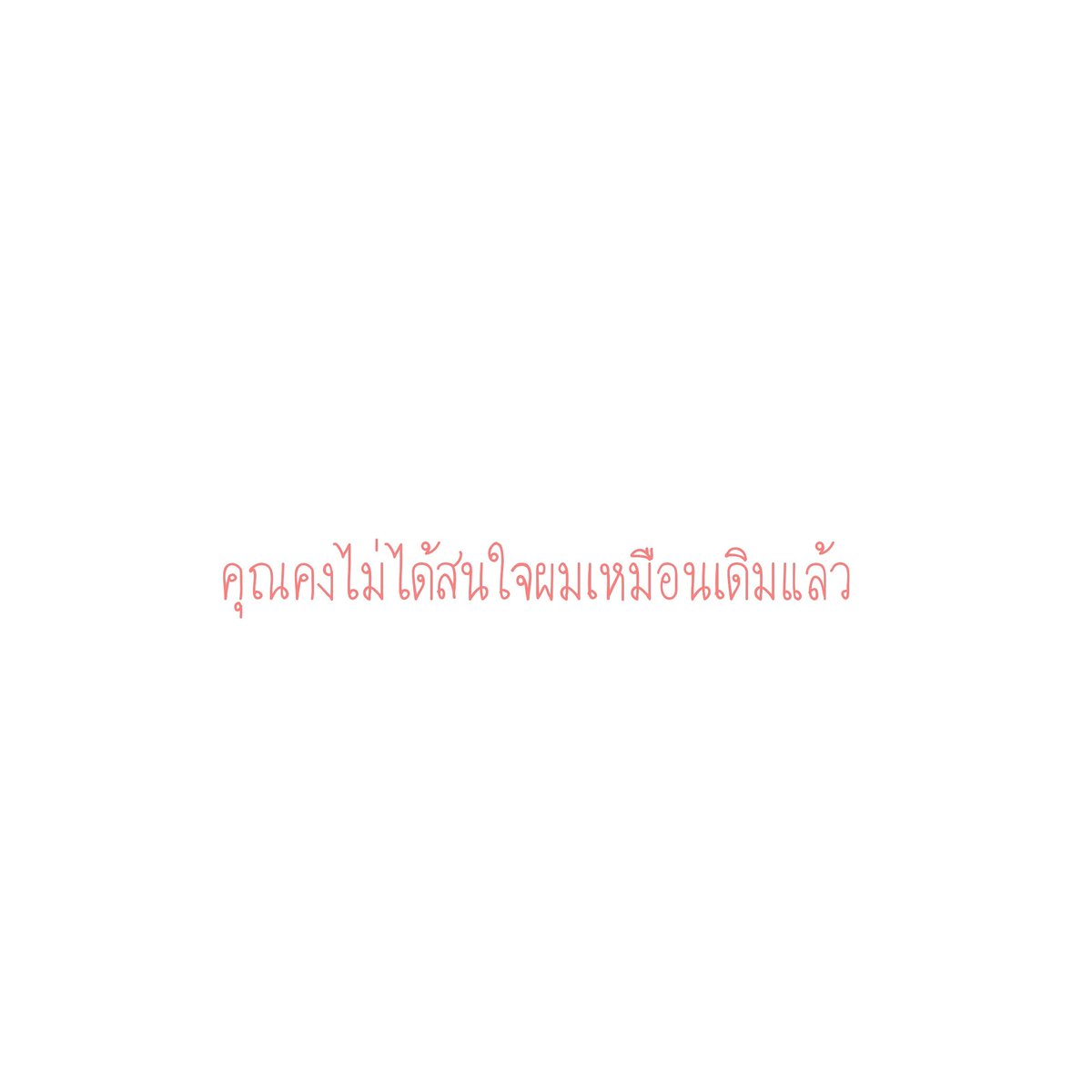 นมกล้วย_ILU tweet media