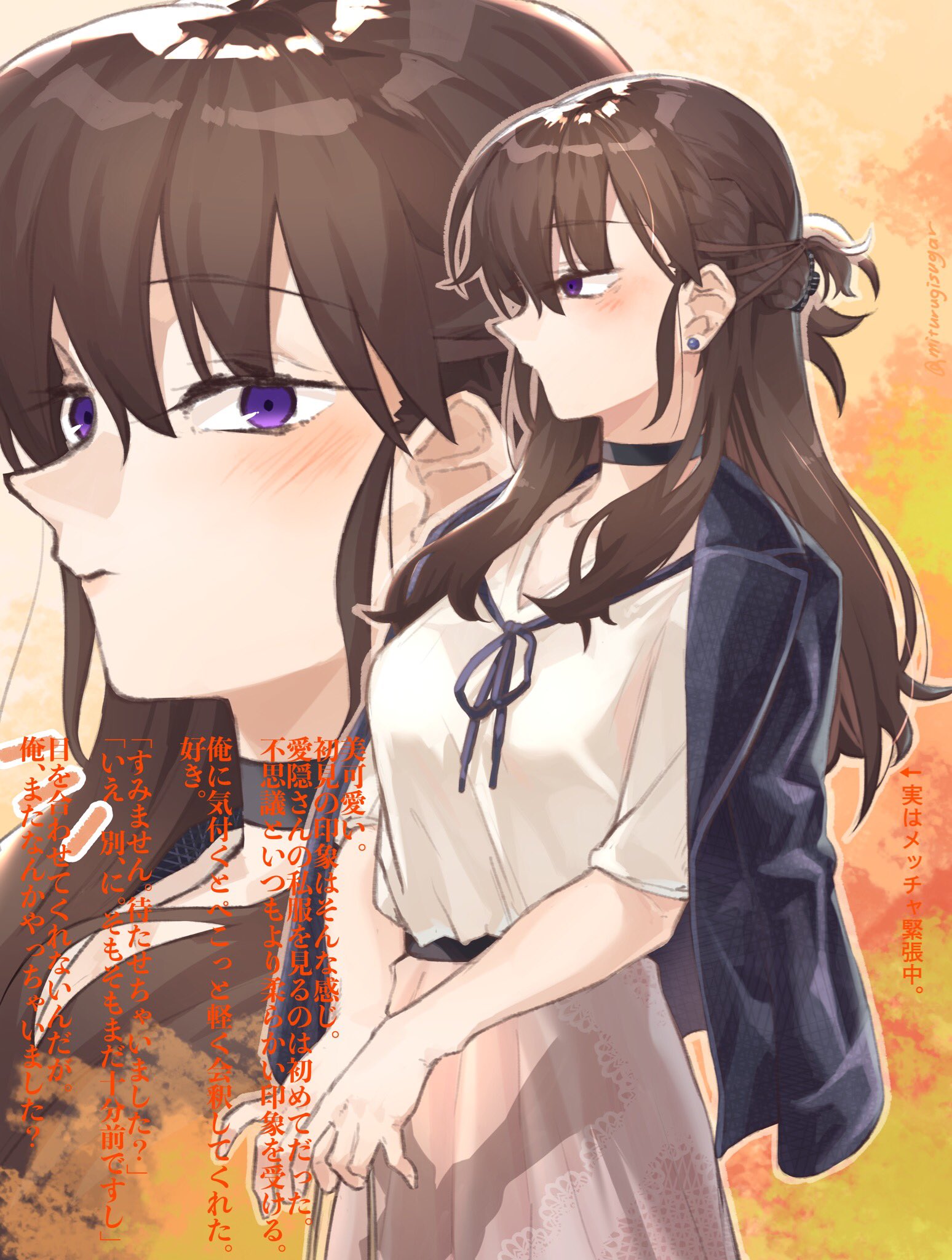 御劔シュガー 絵 No Twitter 目つき悪いだけでちゃんと笑い返してくれる同僚のあの子 愛隠うちわ さん 22歳独身女性 と社内恋愛したいってゆーそういう絵 T Co Fhveljfbtg Twitter