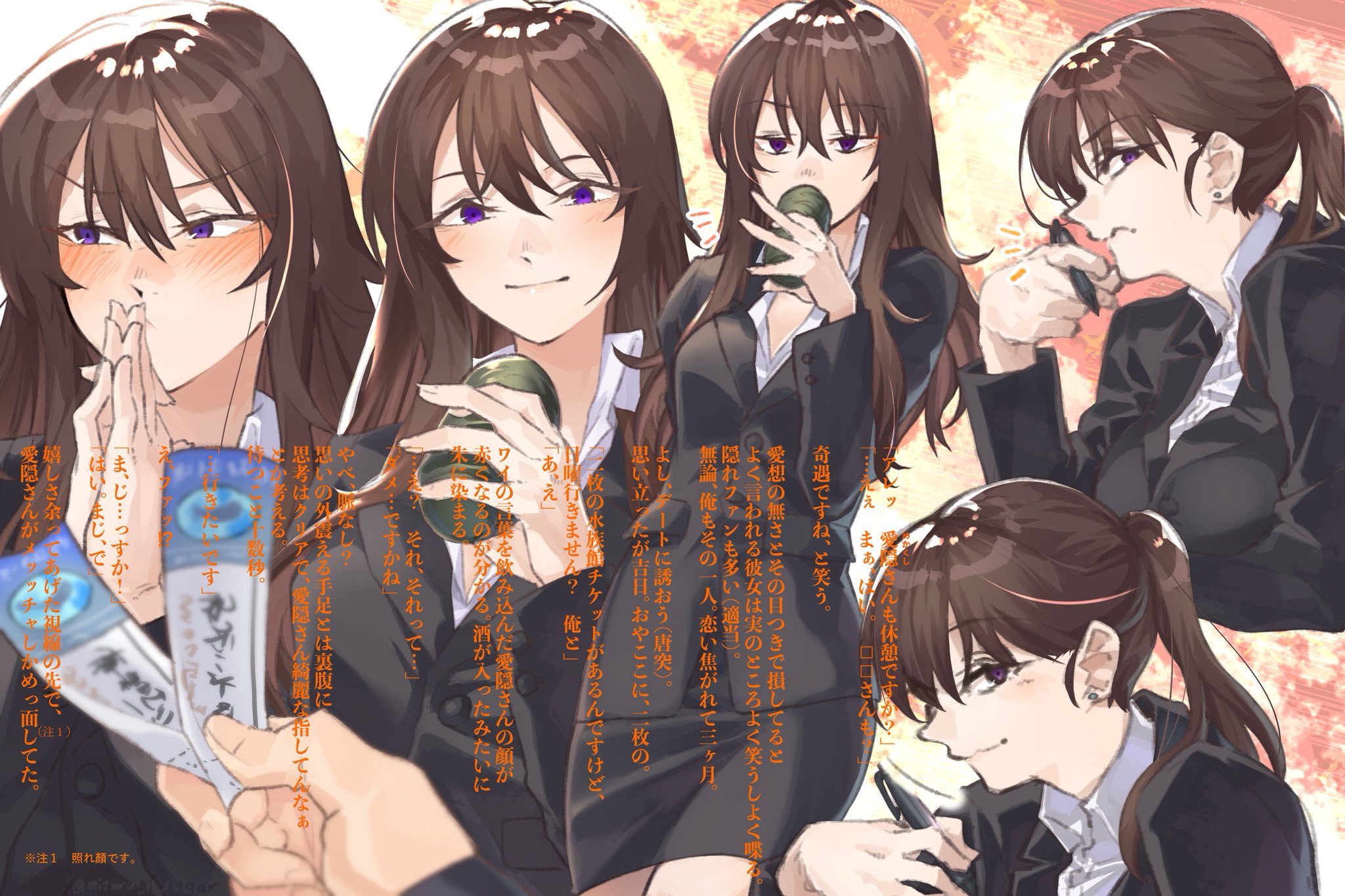 御劔シュガー 絵 No Twitter 目つき悪いだけでちゃんと笑い返してくれる同僚のあの子 愛隠うちわ さん 22歳独身女性 と社内恋愛したいってゆーそういう絵 T Co Fhveljfbtg Twitter