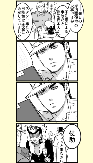 Populer Tweet Lerぬるぬる 温度 1 Whotwi Grafiksel Twitter Analizi
