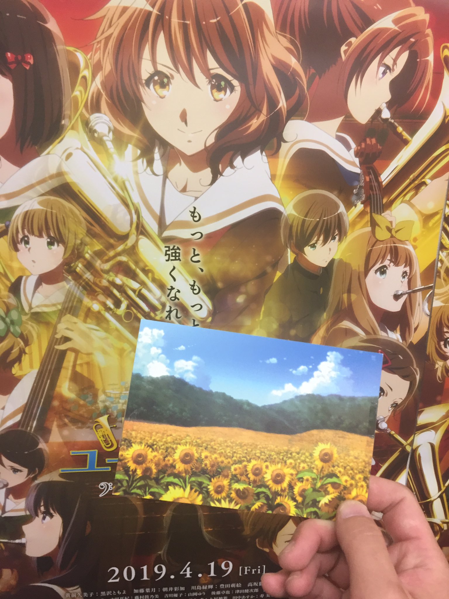 アニメ 響け ユーフォニアム 公式 ラストの劇場さんで 全34回舞台挨拶を走りきった北宇治カルテットの皆さんに あすか役の寿さんからサプライズコメントいただきました 劇中に出てくる例の ポストカードに書いてもらいました 北宇治カルテットの アニメ 響け ユーフォニアム 公式 ラストの劇場さんで 全34回舞台挨拶を走りきった北宇治カルテットの皆さんに あすか役の寿さんからサプライズコメントいただきました 劇中に出てくる例の ポストカードに書いてもらいました 北宇治カルテットの