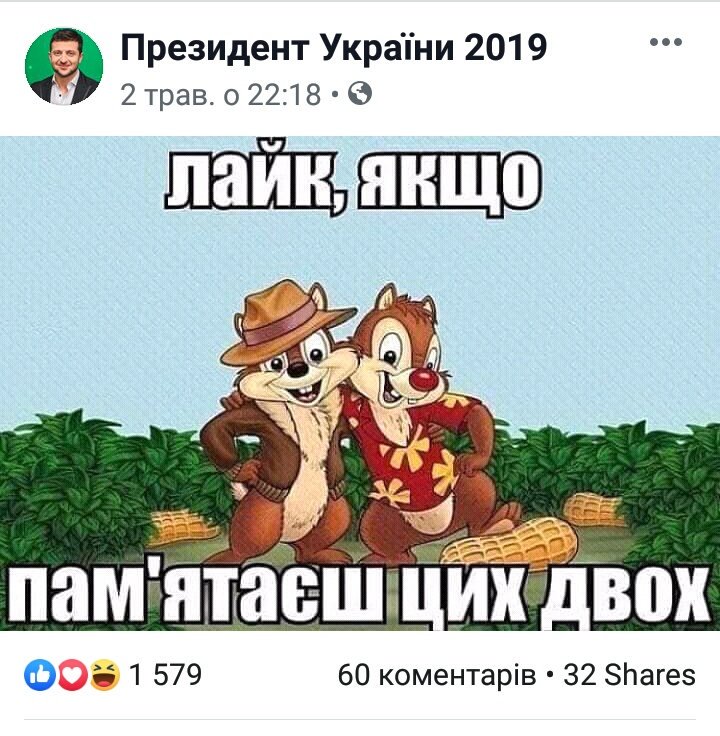 В'ятрович нагадав, що 19 травня - День пам'яті жертв політичних репресій - Цензор.НЕТ 1032