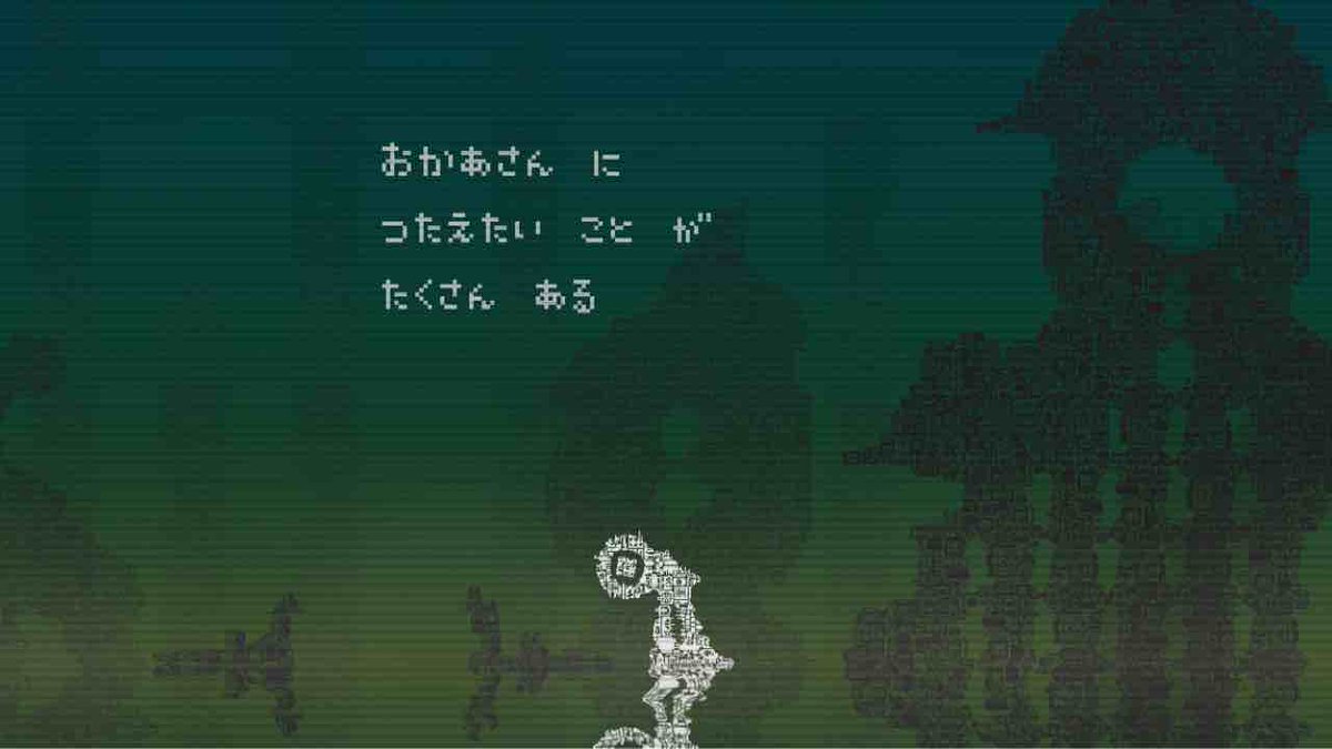 おわかれのほし おわかれのほし