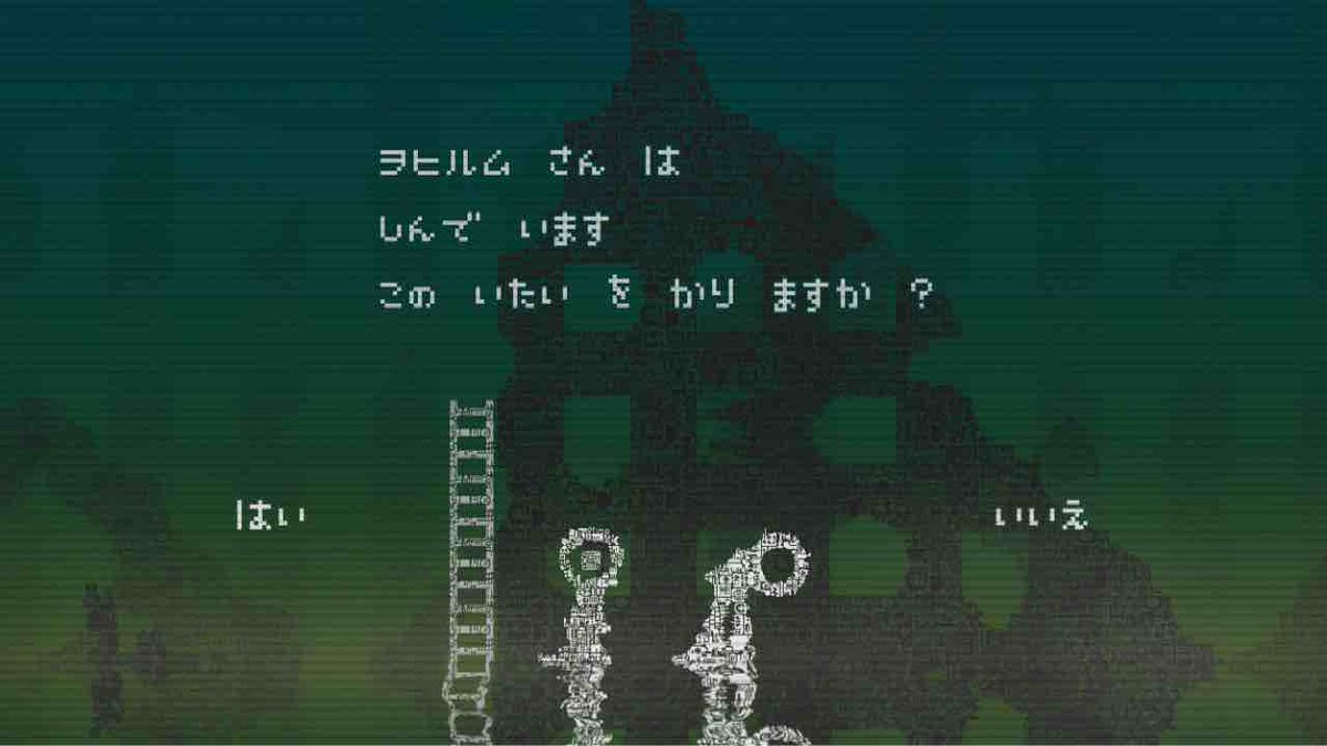 おわかれのほし おわかれのほし